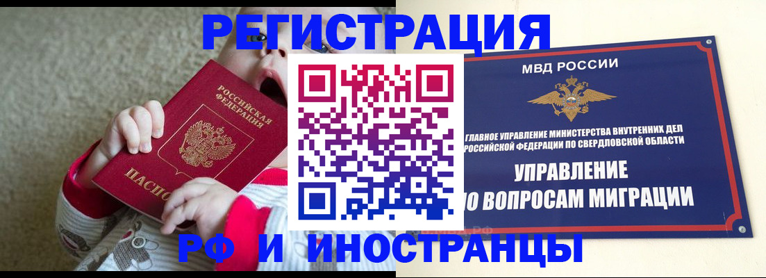 прописка паспорт в Моршанске
